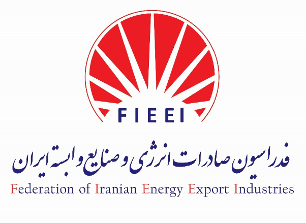 لوگوی فدراسیون صادرات انرژی و صنایع وابسه ایران