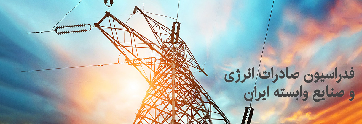 اسلاید شماره سه